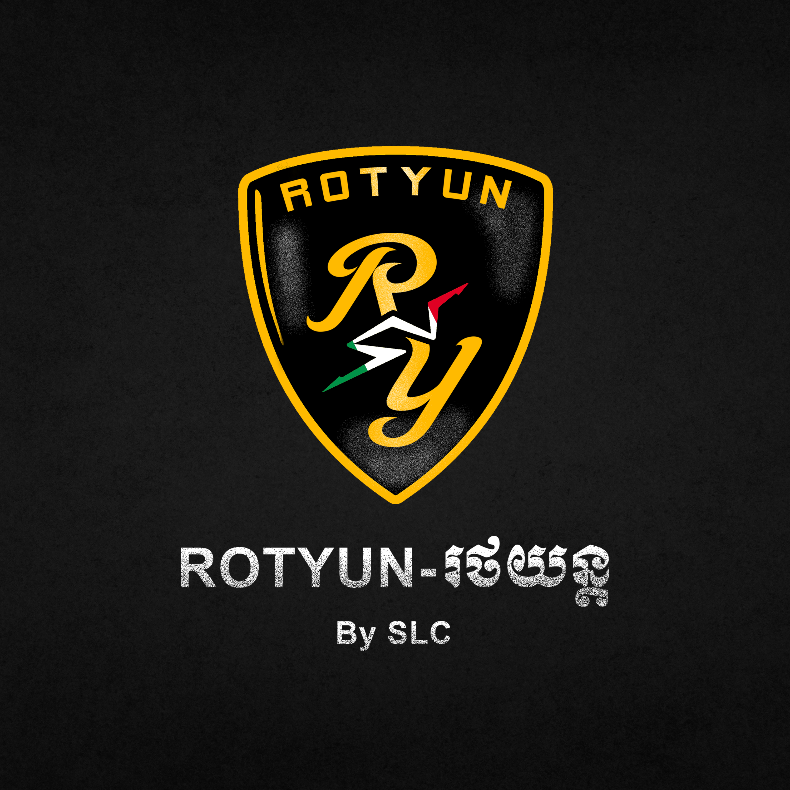 Rotyun-រថយន្ត